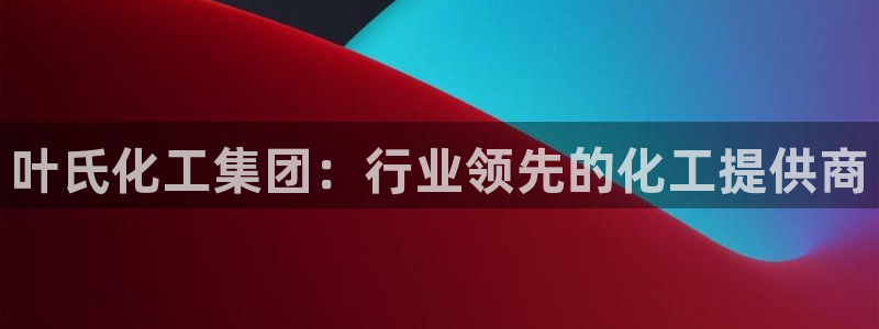 球盟会黑款吗是真的吗