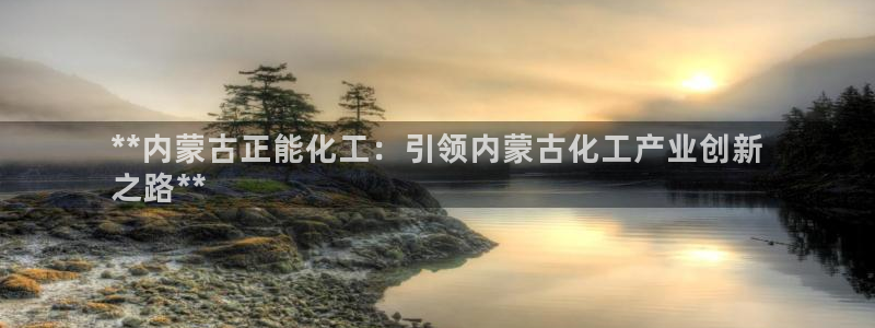 球盟会电子游戏平台