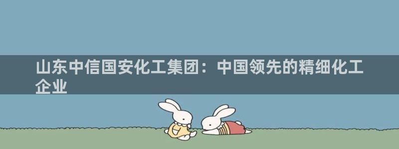球盟会黑款吗知乎小说