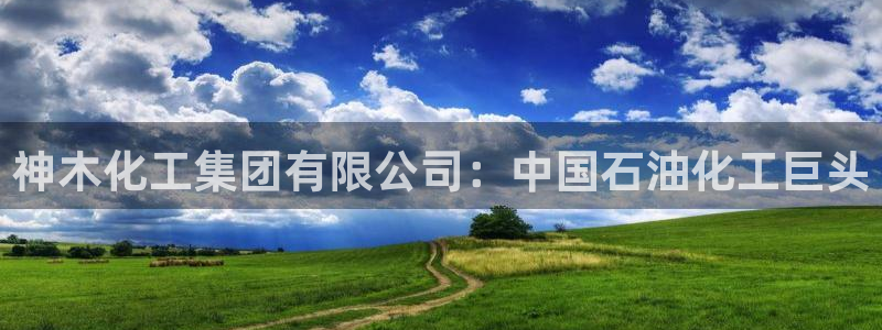 球盟会体验金
