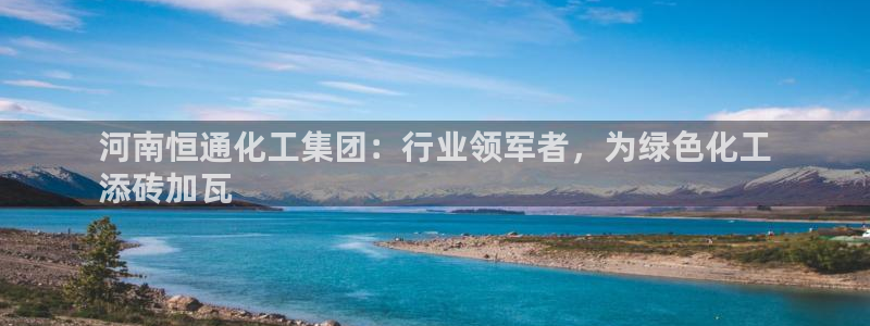 球盟会手机网页版