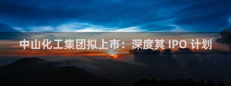 球盟会官方入口