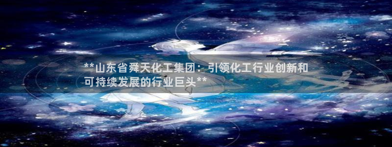 球盟会官方网站