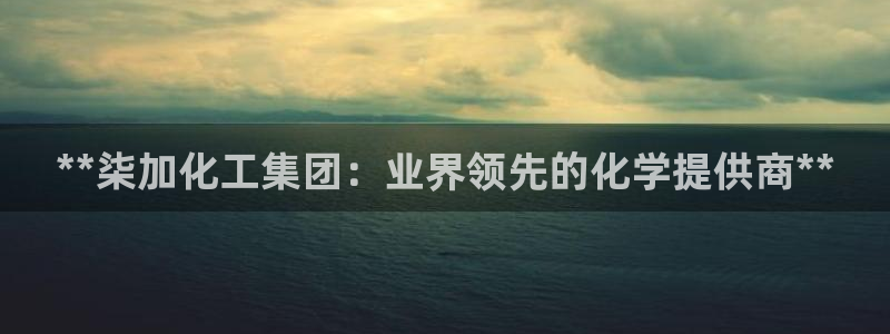 球盟会平台怎么样