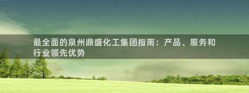 球盟会游戏