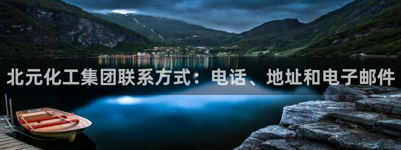 球盟会(中国)官方网站