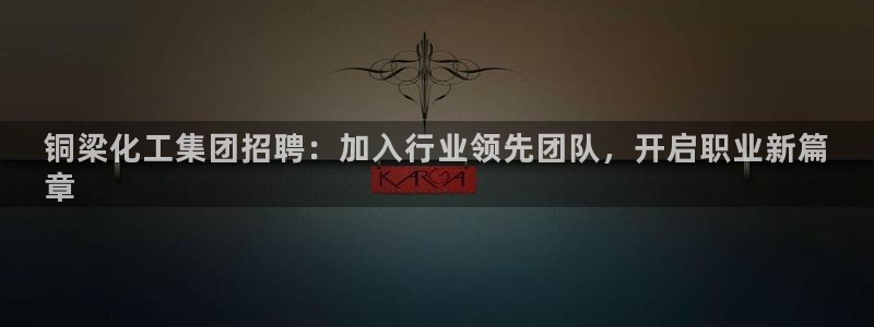 球盟会电子好黑