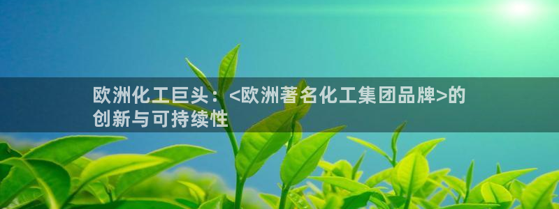 球盟会官方网站