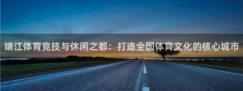 球王会体育